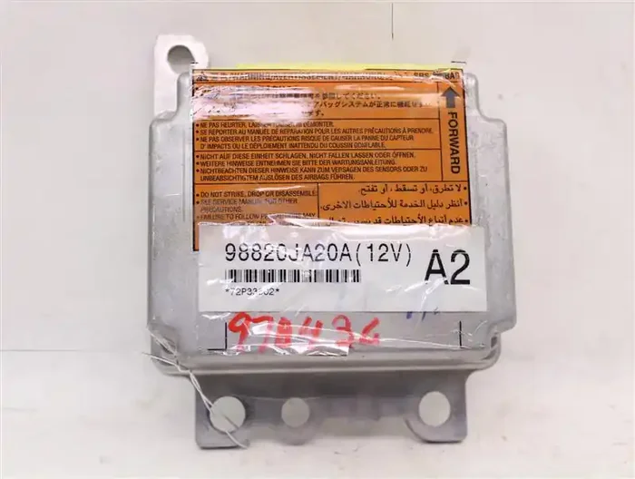AIR BAG CONTROL MODULE COMPUTER Nissan Altima 07 08 09 – 978436