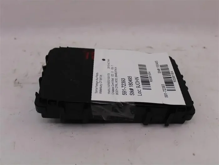 BODY CONTROL MODULE BCM COMPUTER Nissan Altima 2013 13 – 961954
