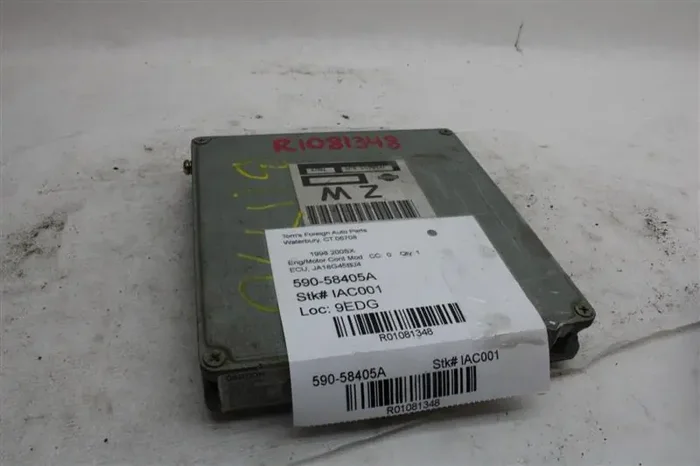 ECU ECM COMPUTER 200SX Sentra 1998 98 1.6L Auto – 1081348