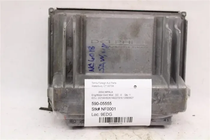 ECU ECM COMPUTER Alero Impala Malibu Regal 01 02 03 – 994276