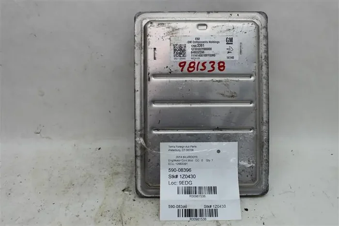ECU ECM COMPUTER ATS CTS Escalade Escalade ESV XTS Camaro Colorado 14-16 – 981538