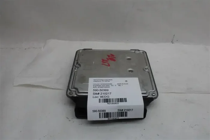 ECU ECM COMPUTER Audi A3 2006 06 2007 07 2.0L – 1083822