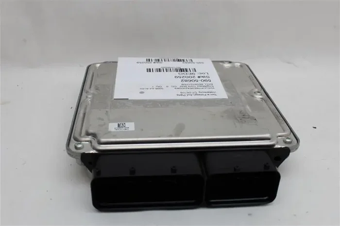 ECU ECM COMPUTER Audi A4 2006 06 2.0L – 1046550