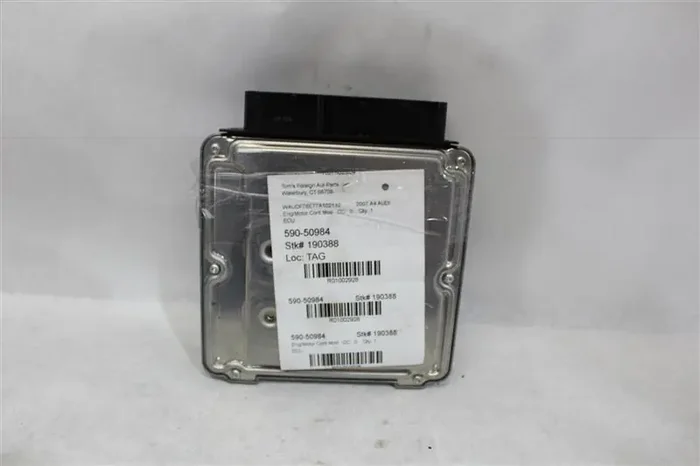 ECU ECM COMPUTER Audi A4 2007 07 2.0L – 1002928