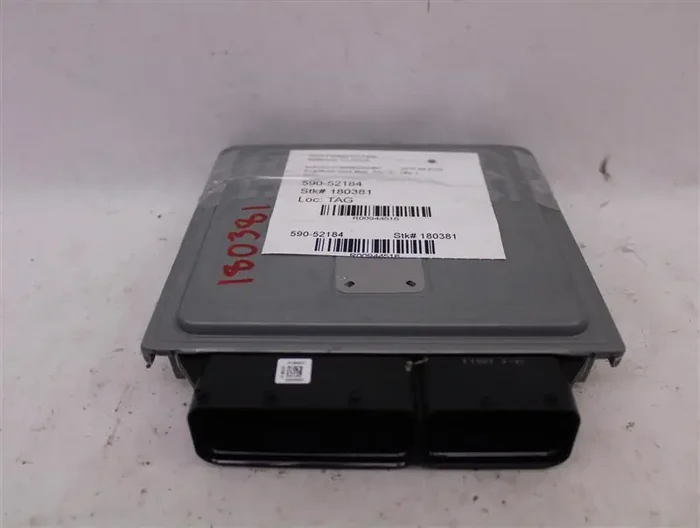 ECU ECM COMPUTER Audi A6 2009 09 2010 10 2011 11 – 944516