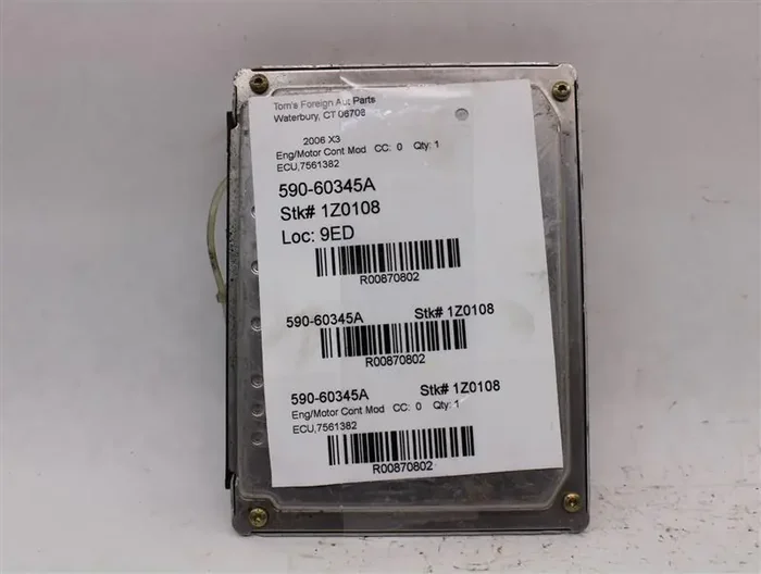 ECU ECM COMPUTER BMW 330i 2003 03 2004 04 2005 05 – 870802