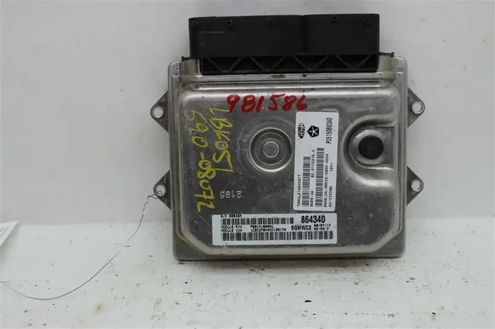 ECU ECM COMPUTER Dodge Dart 2013 13 – 981586