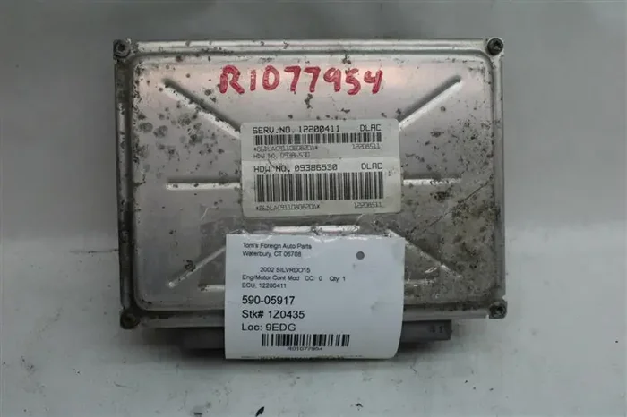 ECU ECM COMPUTER Escalade Chevy Pickup 01 02 03 – 1077954
