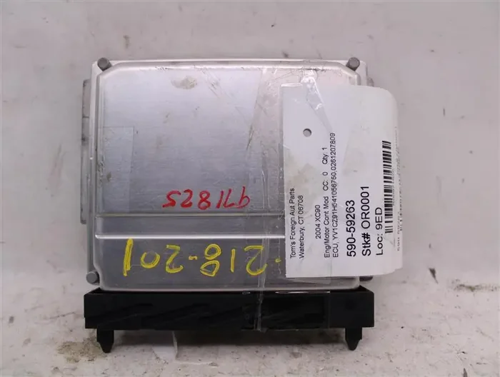 ECU ECM COMPUTER Volvo S60 V70 S80 XC90 2002 02 03 – 04 – 971825