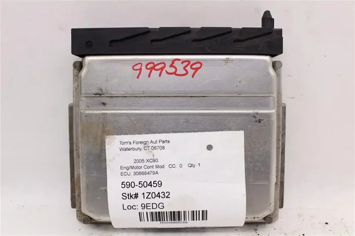 ECU ECM COMPUTER Volvo S60 V70 XC90 05 06 07 2007 – 999539