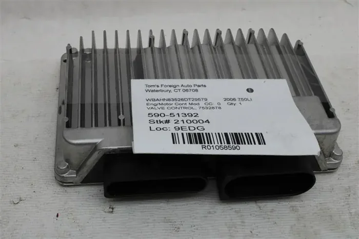 ECU ECM COMPUTER X5 750i 545i 745i 02 03 04 05 06 – 10 – 1058590