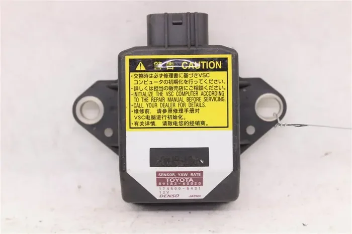 YAW RATE CONTROL MODULE COMPUTER IS F IS250 IS350 2006-2009 – 995881